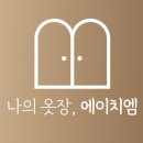 스튜디오 홍(Studio Hong)
