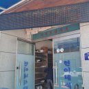 현이네식당 이미지