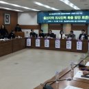 울산과학기술원 직장부속의원 | “이제 울산의대는 울산시민의 품으로 돌아와야 한다” 울산지역 의사인력 확충 방안 토론회