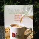 커피소 이미지