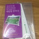 예방원한약국 이미지