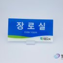 세광아크릴 네이버블로그