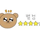 배곧스타볼링장 이미지