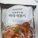 SINCE1994 오모가리 이미지