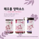 해오름 농업회사법인 유한회사 이미지