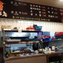 맛좋돼지 이미지