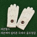 세븐골프 | 라운딩 준비물 가성비 골프장갑 추천 세븐힐스골프장갑 실리콘 극세사 사용 후기