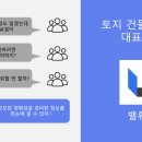 파우즈밸류 - 화성시 메타폴리스로 42 | [웅진씽크빅X러닝스푼즈] AI를 활용한 마케팅 서포터즈 8기 6주 차 2번 째 후기