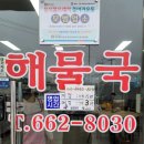 방여울로39번길 이미지