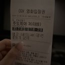 (주)쌍용수산 | p.12(2)