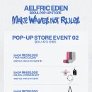 에덴슈퍼 이미지