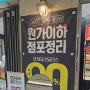 아이센스안경원 이미지