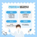 조현덕내과의원 네이버블로그
