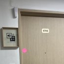 마이부스1715