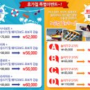 양평리조트 수상레저 네이버블로그