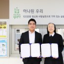 노틀담복지관 이미지