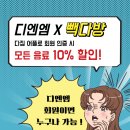 빽다방 구리한양대병원