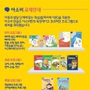 아소비공부방 - 화성시 동탄대로4라길 11 | 아소비공부방