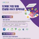 지씨엘(GCL) 이미지