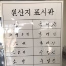 바다해장국 | 여름엔 냉면이 최고! 협재리 협재바다 근처 전철우고향랭면해장국 협재점 후기