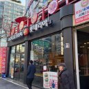 롯데리아지사점 | 롯데리아 동묘앞점에서(불고기버거, 더블치킨버거, 양념감자) 점심식사 후기