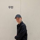 무한SNP