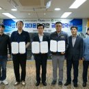 (주)이화골재 이미지