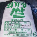2025 햅쌀 SOLD OUT 이미지