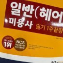 아하헤어 이미지