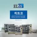 (주)히트코 이미지