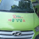 울산광역시 북구보건소 건강증진센터 이미지