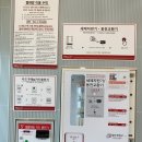 셀플러스워시큐브셀빨래방 이미지