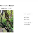 낮은 음자리 이미지