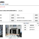 효성해링턴플레이스아파트 이미지