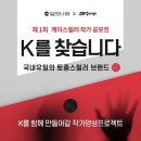 케이이엔티 이미지