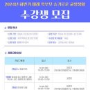 삼국유사군위도서관 이미지