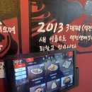 역전할머니맥주고성점 이미지