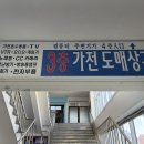 성미사 이미지