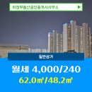 충남부동산공인중개사사무소 이미지