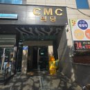 포시즌 | 부산 신점 사주 잘보는곳 연산동점집 소원궁 신년운세 후기