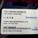 안심차유리 네이버블로그