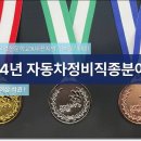 고려자동차정비 이미지