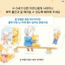 인형아 잘가 이미지