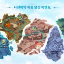 벤처게임 이미지