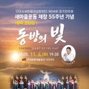 동방마을회관 매일신문
