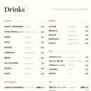 오르세커피
