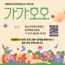 한아름회경로당 네이버블로그
