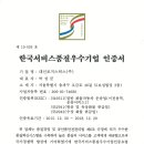 대신로지스틱스(주)