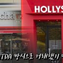 이마트24중앙탑 사이다경제