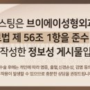 휴먼성형외과의원 이미지